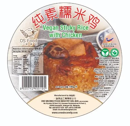 Vegan Sticky Rice With Chicken